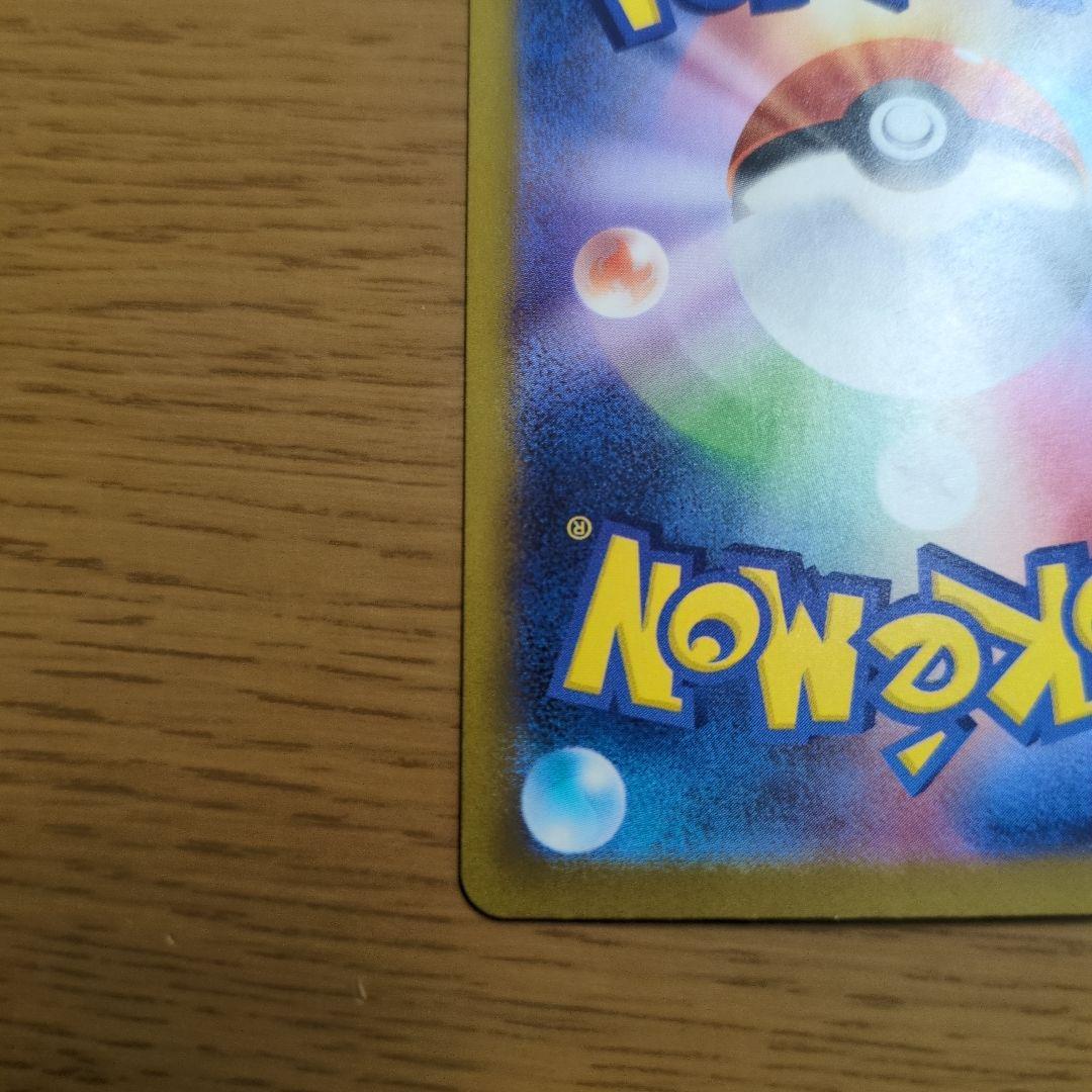 メガゲンガーsar