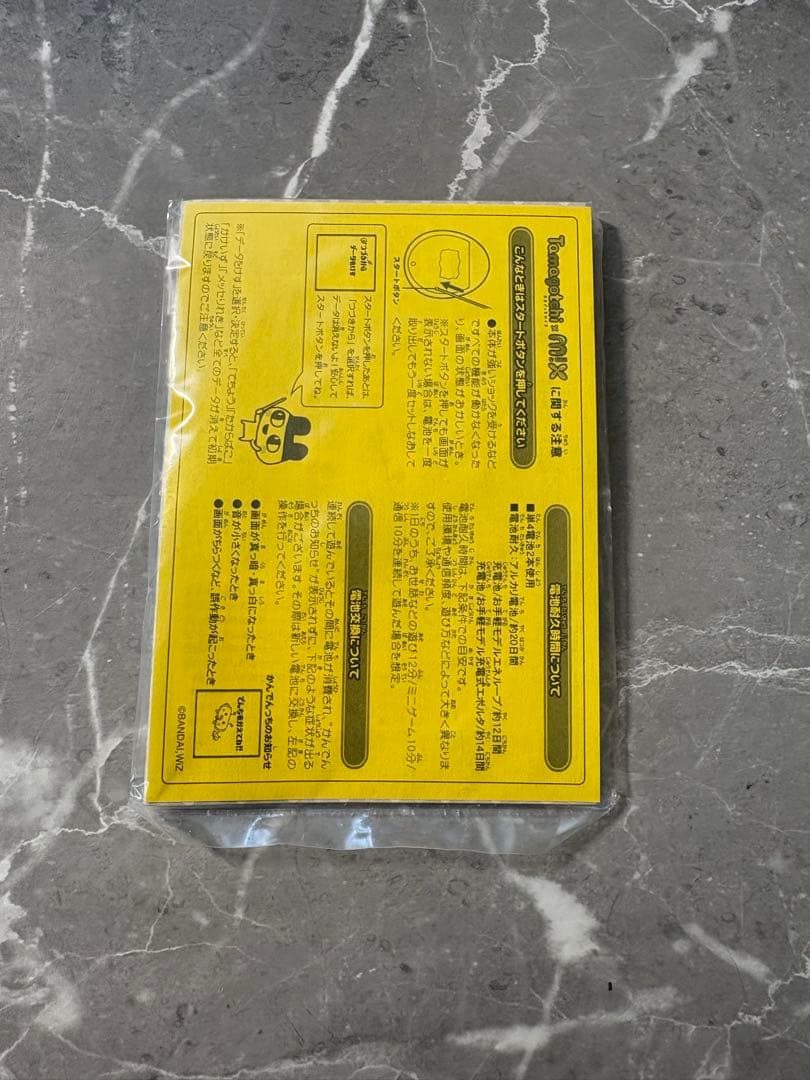 【大幅値下げ】Tamagotchi mix spacy mix ver. ピンク