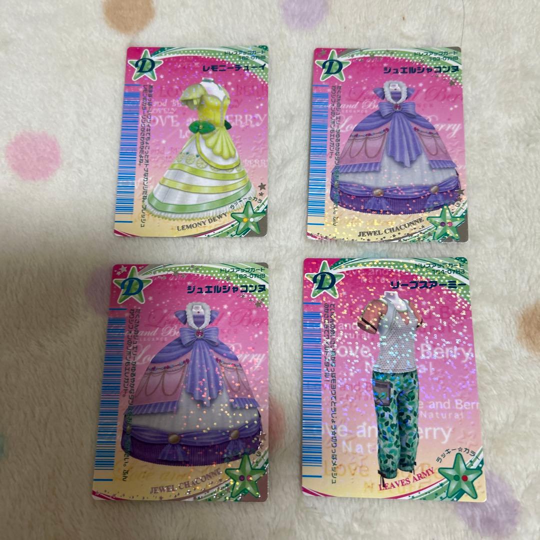 値下げ！ラブandベリー07H さくら07HB小2,ちゃお