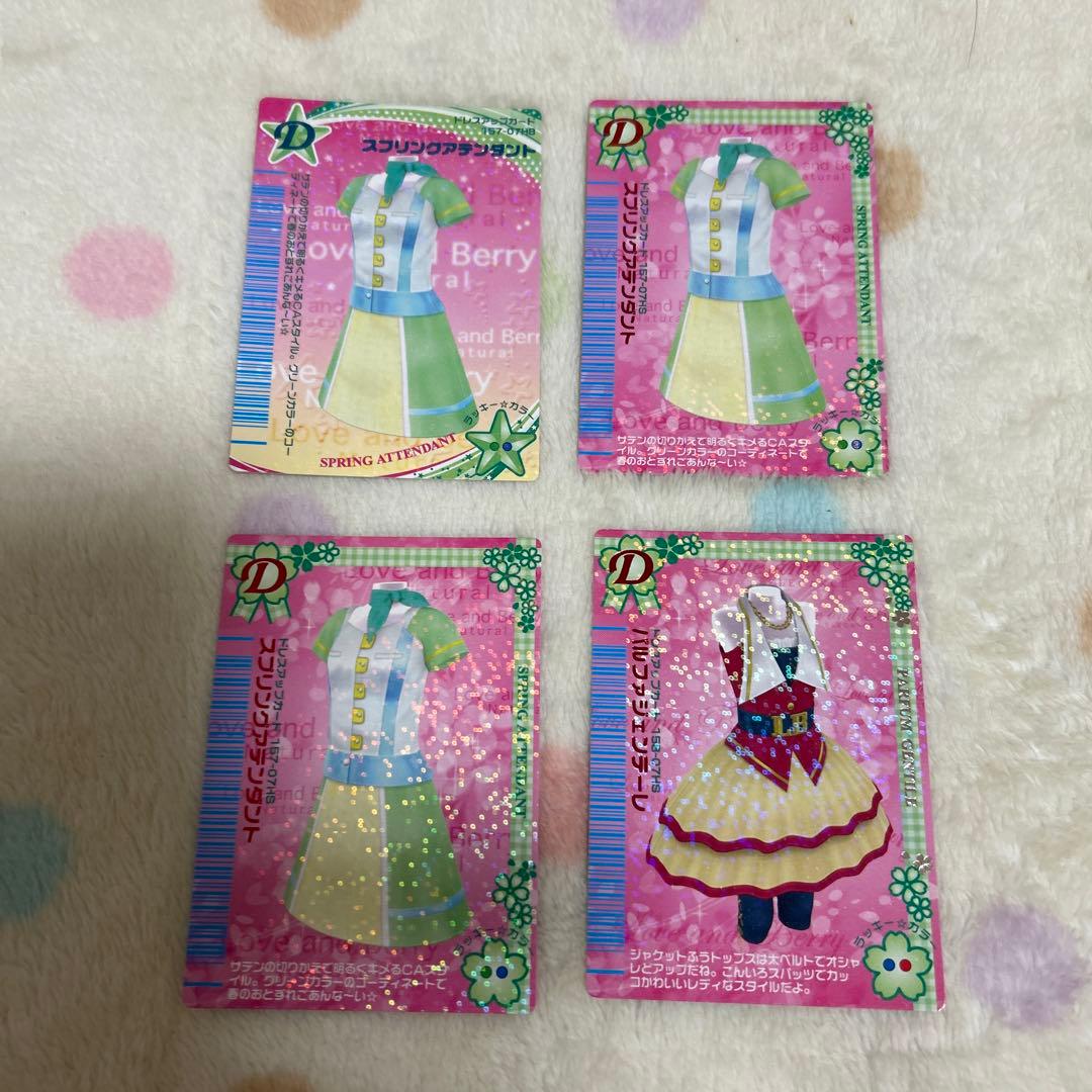 値下げ！ラブandベリー07H さくら07HB小2,ちゃお