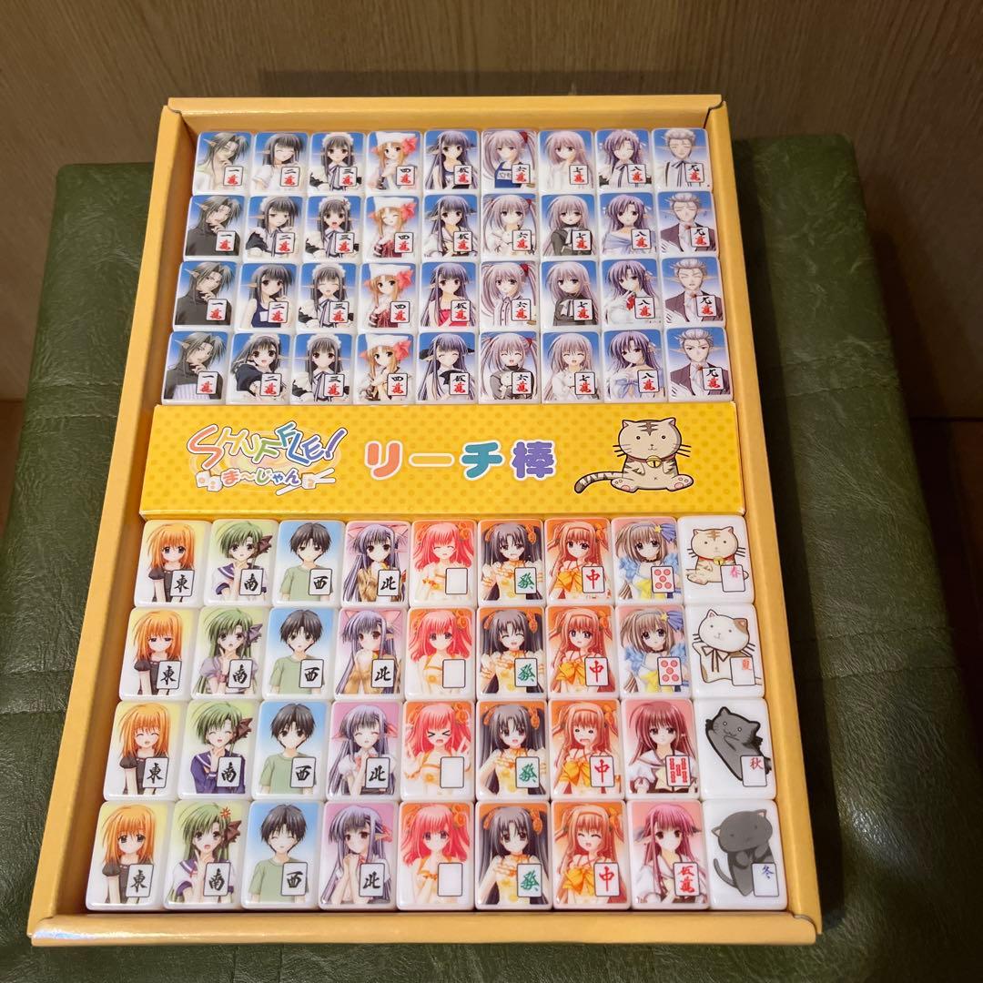 SHUFFLE まーじゃん