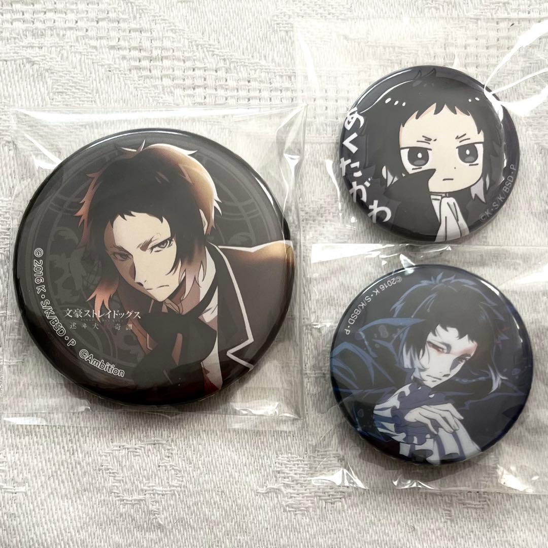 文豪ストレイドッグス 芥川龍之介 缶バッジ 3点セット