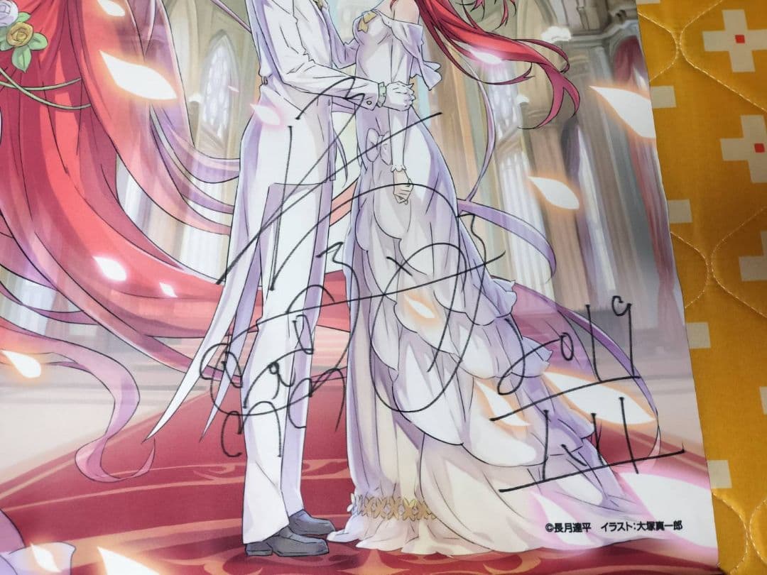 希少品　リゼロ　タペストリー　作者サイン付