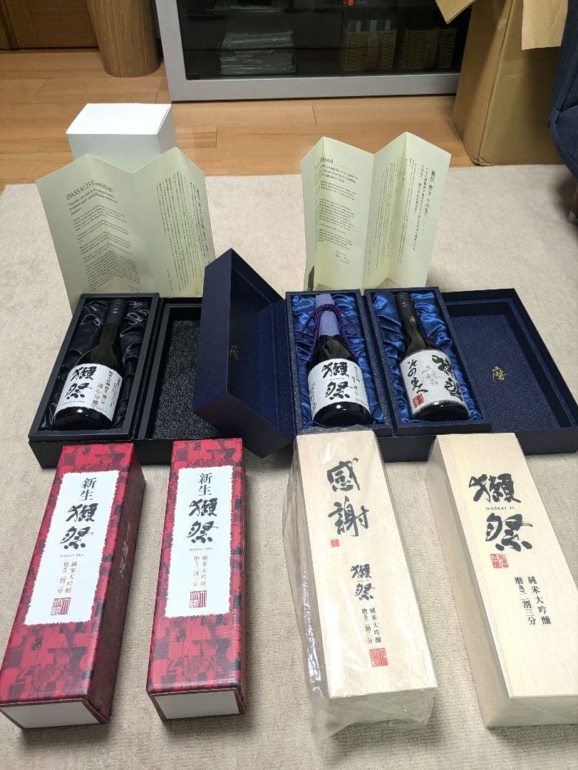 【激安　獺祭セット販売】磨 その先へ/Centrifuge/新生　他