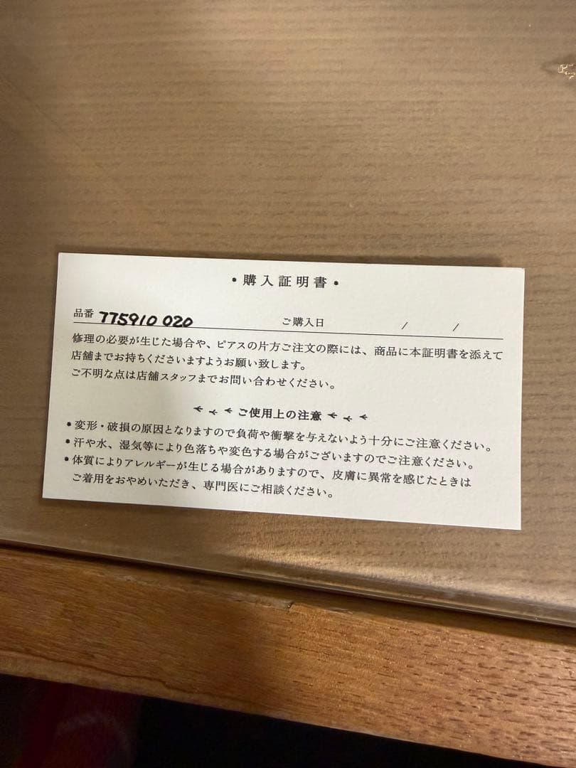 【新品】キュイキュイcuicuiシトリンスモーキークォーツ ピアス K10YG