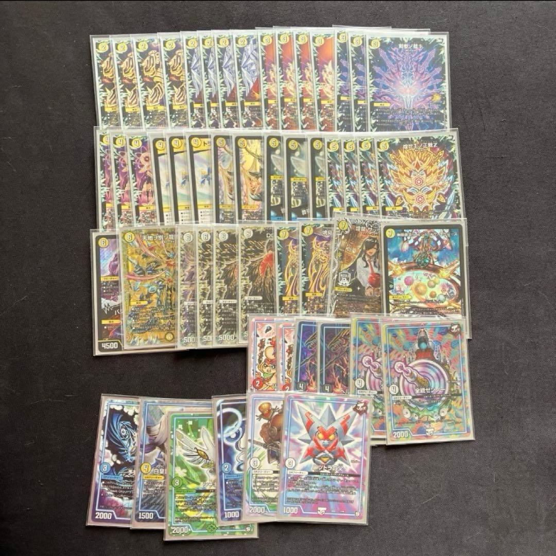 白単裁きＺアドバンス　デッキ