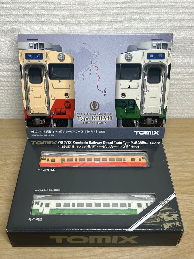 [値下げ]TOMIX 98103 小湊鐵道キハ40形ディーゼルカー　2両セット