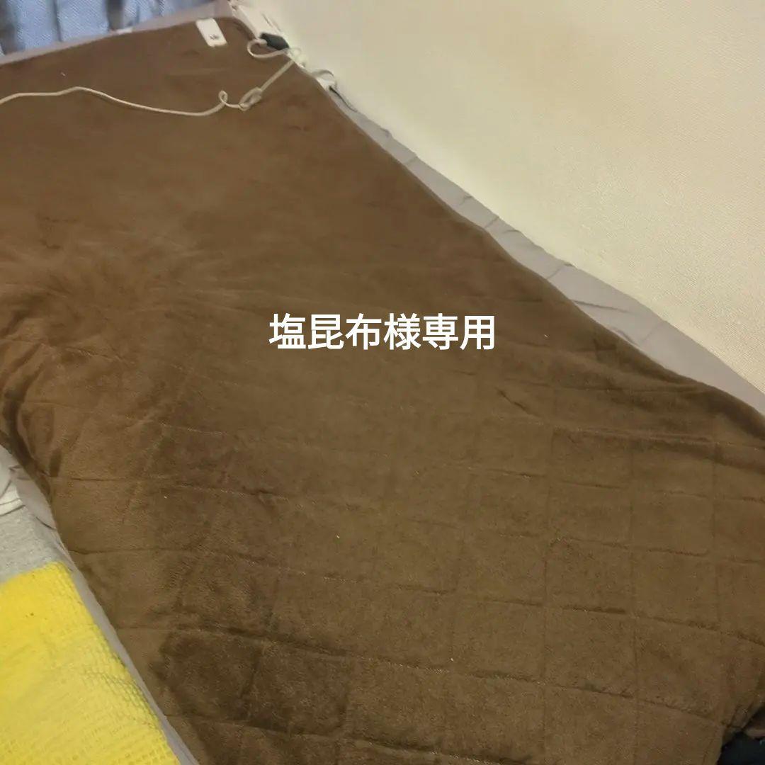 ブラウン フリース 電気毛布 大きめ