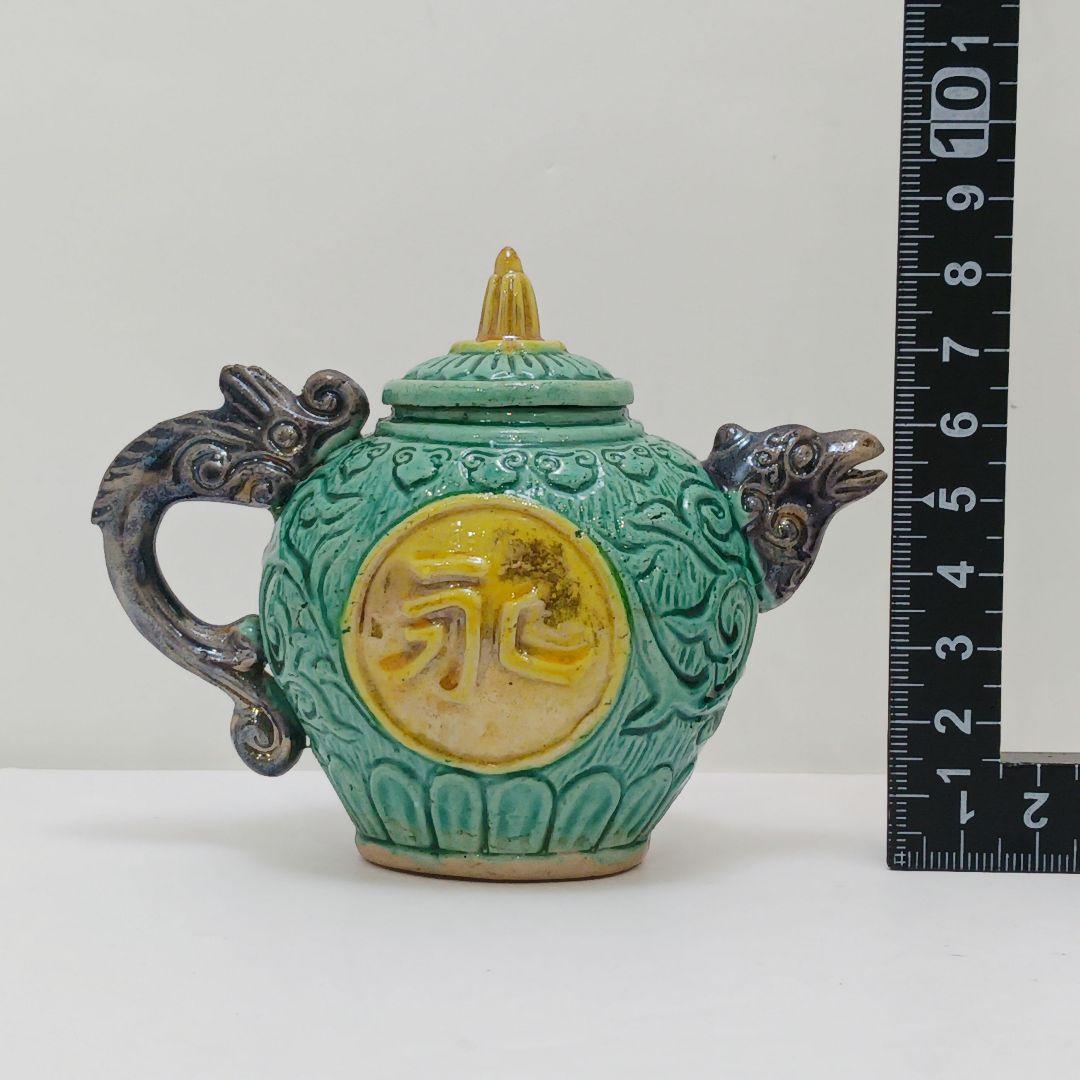 Y2524 桑名 萬古焼 清香堂造 加賀月華 萬古交趾写 水滴　ma ten