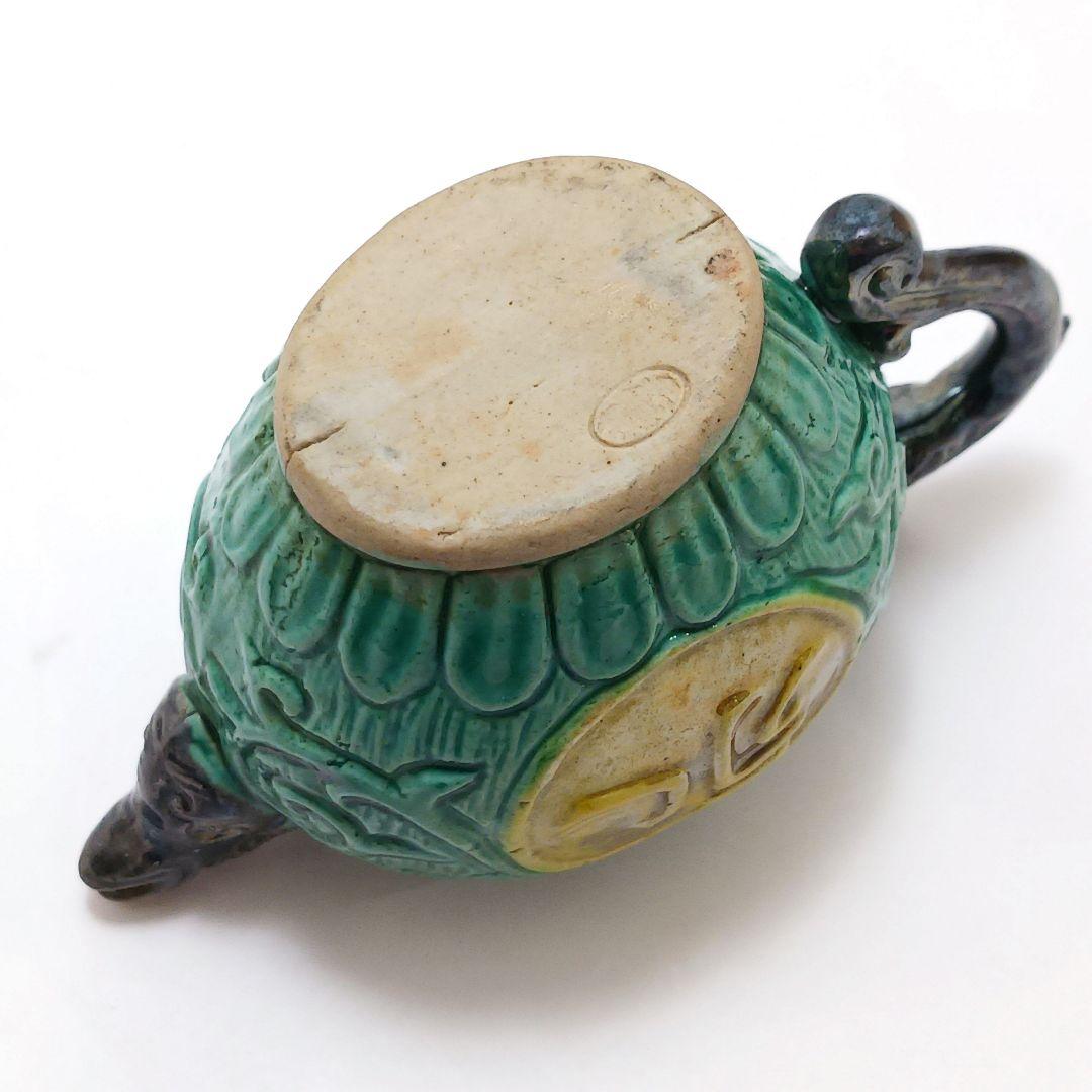 Y2524 桑名 萬古焼 清香堂造 加賀月華 萬古交趾写 水滴　ma ten