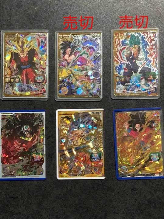 ドラゴンボールヒーローズ UR,SEC6枚セット