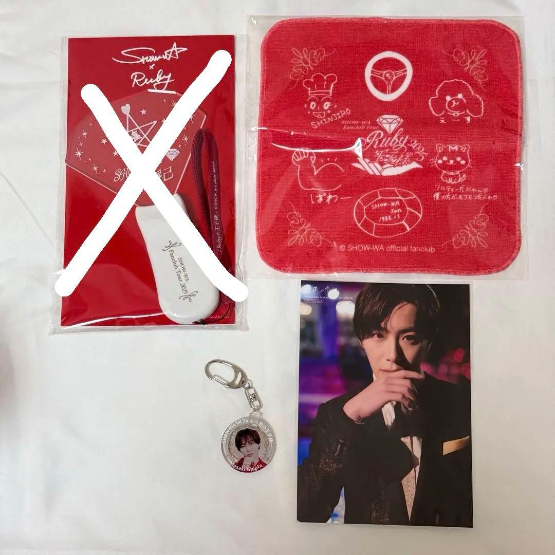 SHOW-WA 塩田将己 まとめ売り