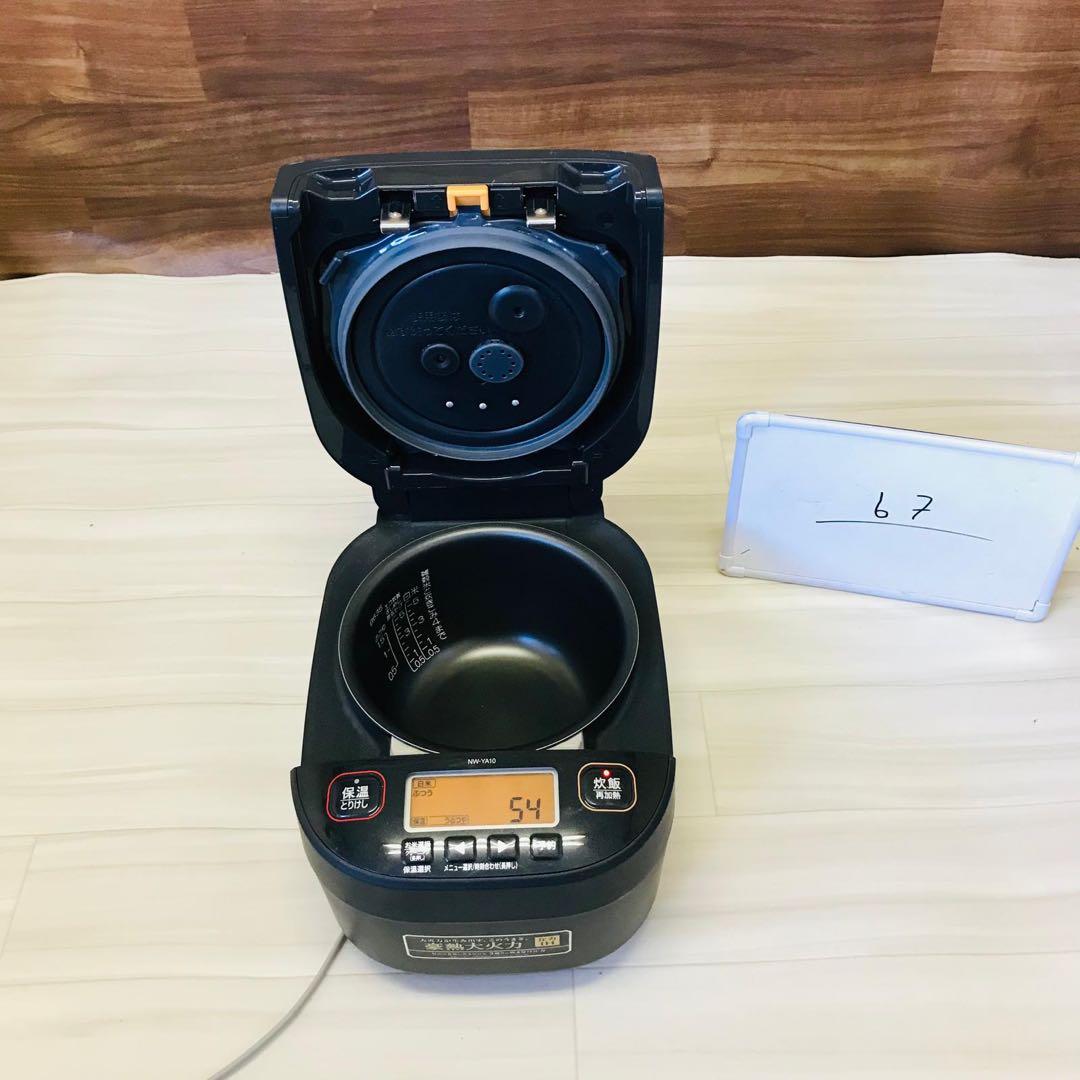 象印 圧力IH炊飯ジャー 「極め炊き」　NW-YA10型動作品