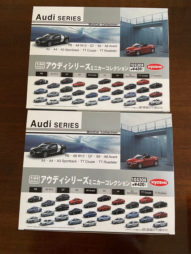 KYOSHO Audi ミニカーコレクション 1:64 (20個入り)2セット