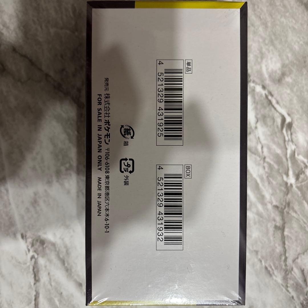 新品未開封 ハイクラスパック MEGAドリームex 1BOX