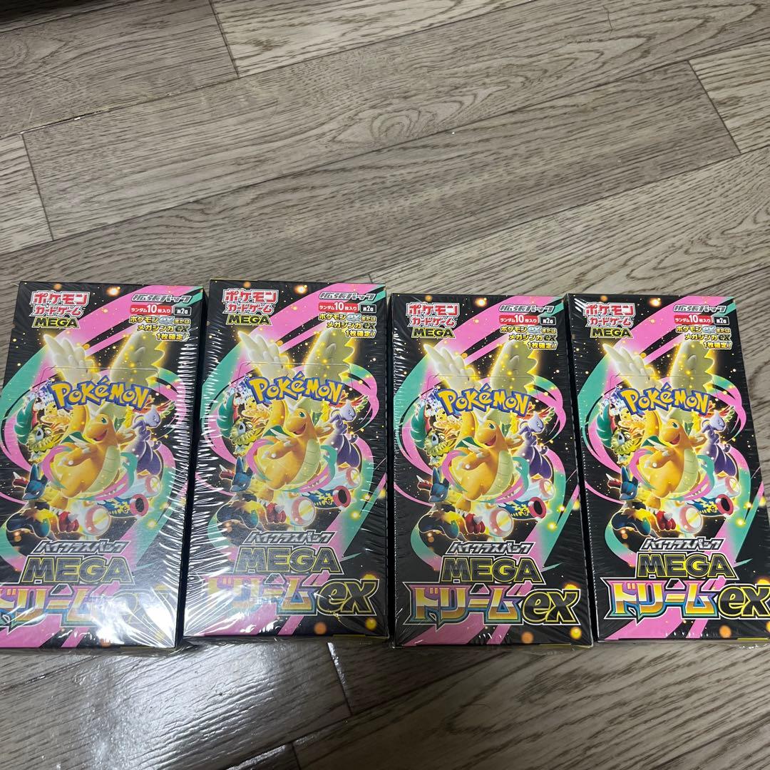 シュリンク付き ポケモンカードゲーム ドリームEX 4ボックス ハイクラスパック