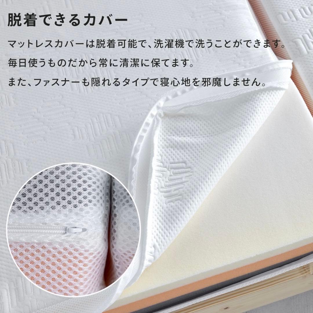 【セミダブル】リムネ三つ折りマットレス Limne 折り畳みマットレス