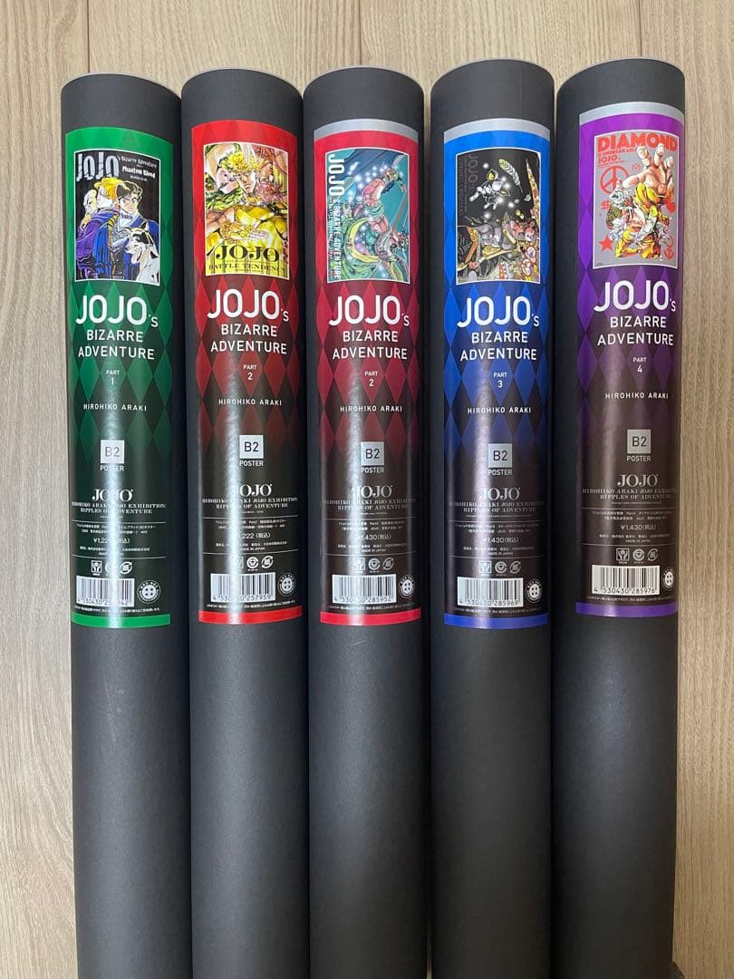 ジョジョの奇妙な冒険 冒険の波紋 荒木飛呂彦原画展 B2ポスター 1〜4部セット