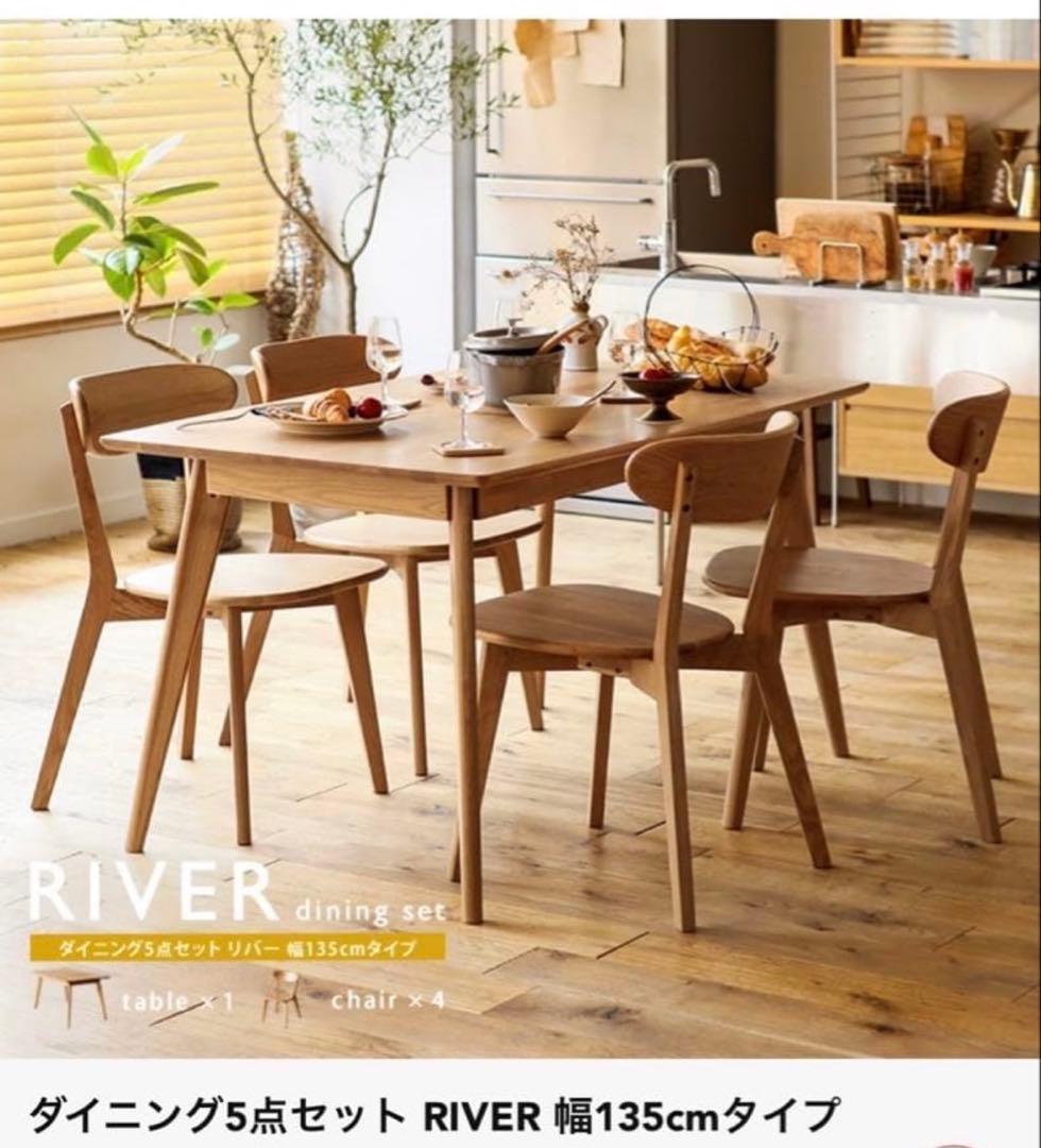 pbionoekRe:CENO リセノ　ダイニングテーブルのみ