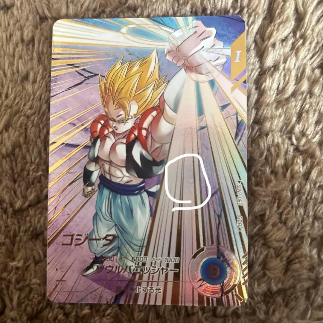 ドラゴンボールスーパーダイバーズ　GDRパラレル ゴジータ　ベジット