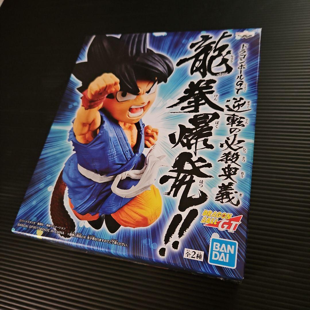 未開封❕ドラゴンボールGT 龍拳爆発！！2点
