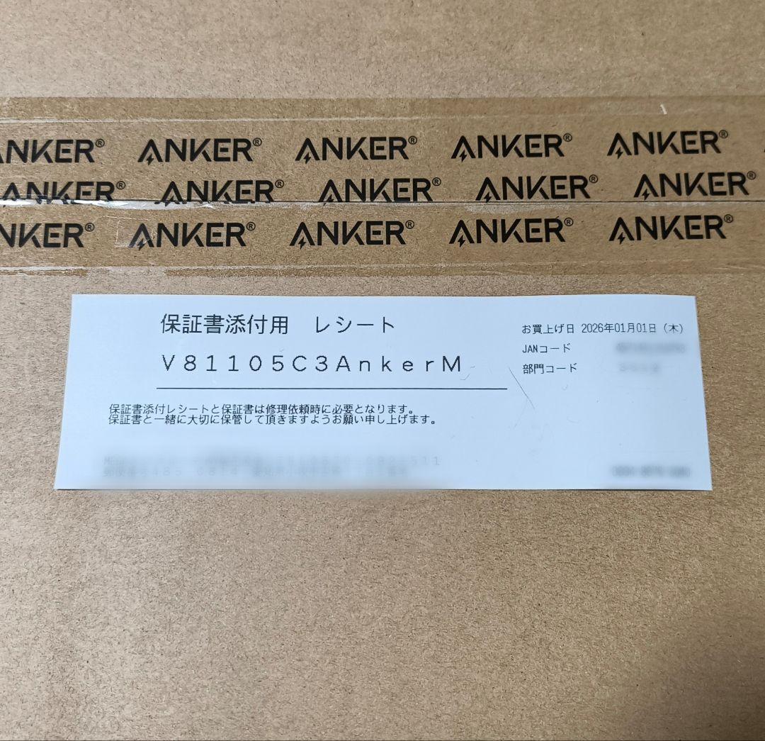 【新品未開封】Anker Make M5C 3Dプリンター