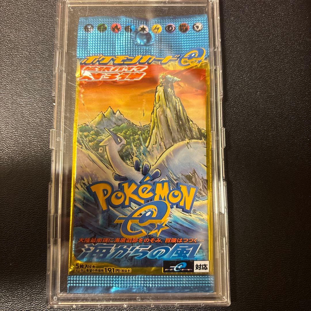 ポケモンカード　海からの風　未開封パック　アンミリ