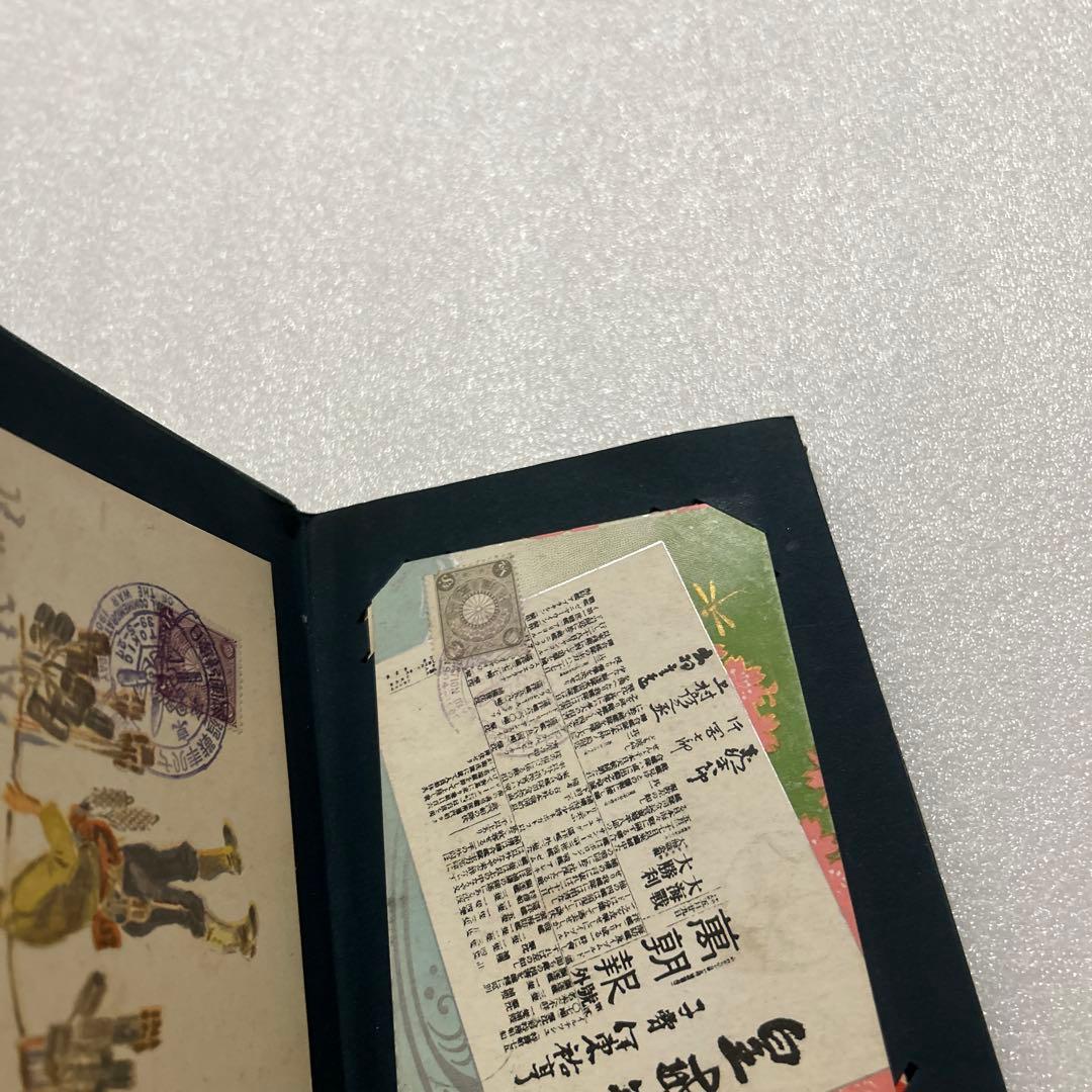 葉書帳　戦前の絵葉書