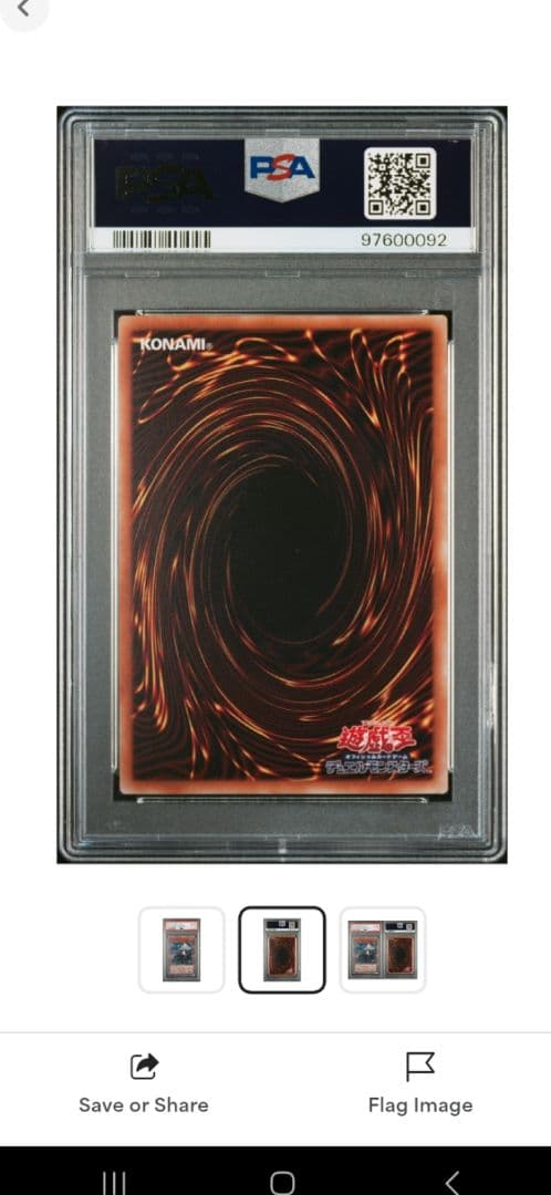 大幅値下げ　【遊戯王】 閃刀姫レイ&ロゼ　20th　(2枚セット)　PSA10