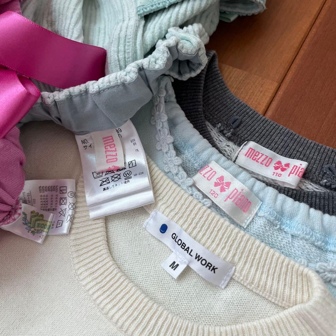 メゾピアノ うさぎ トレーナー キュロット ニット 110 120 5点