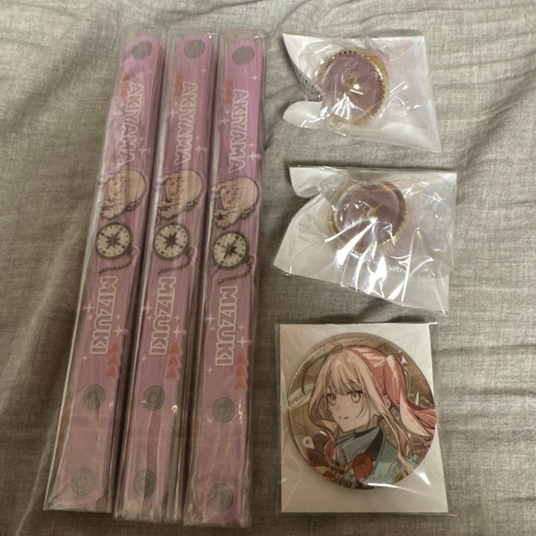 暁山 瑞希 セカライ 5th プロセカ リングライト 缶バッジ ラバーバンド