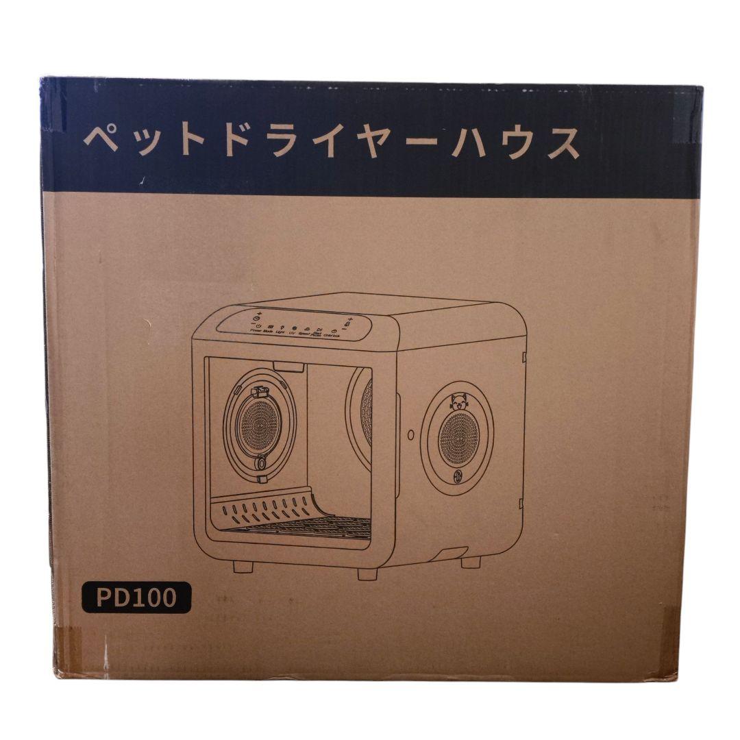 SALE♥ペットドライルーム マイナスイオン 72L 大容量 犬 猫 ドライヤー