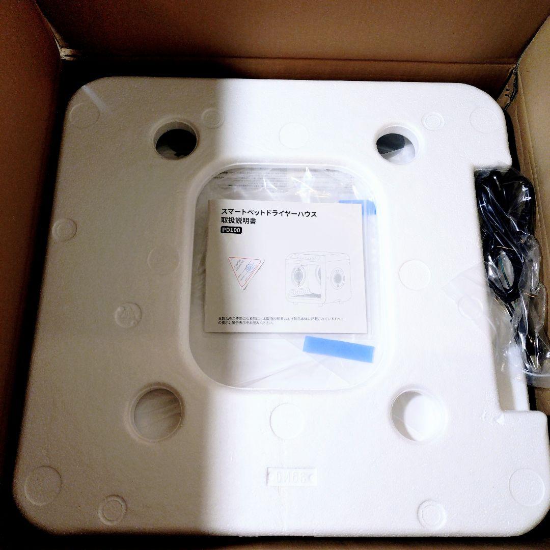 SALE♥ペットドライルーム マイナスイオン 72L 大容量 犬 猫 ドライヤー