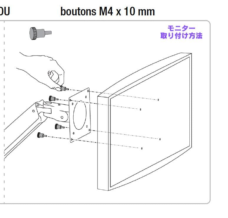 【エルゴトロンOEM】Amazonベーシック モニターアーム シングル ブラック