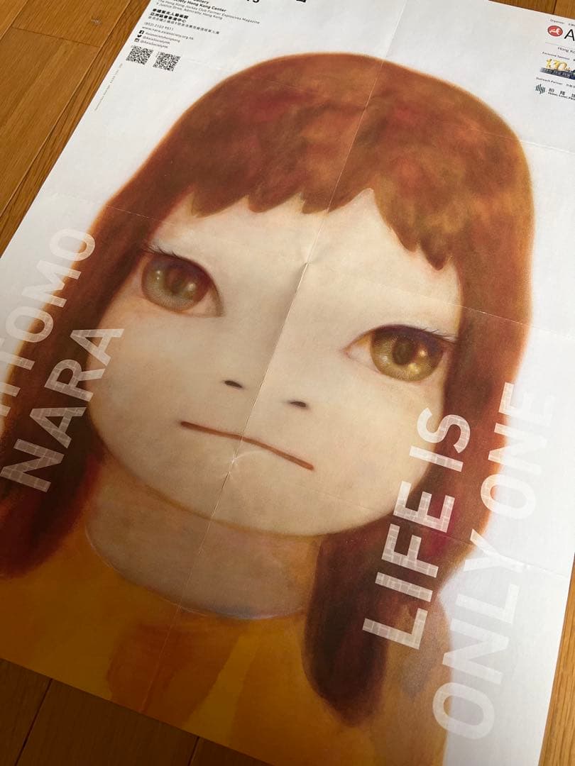 奈良美智の韓国個展ポスター