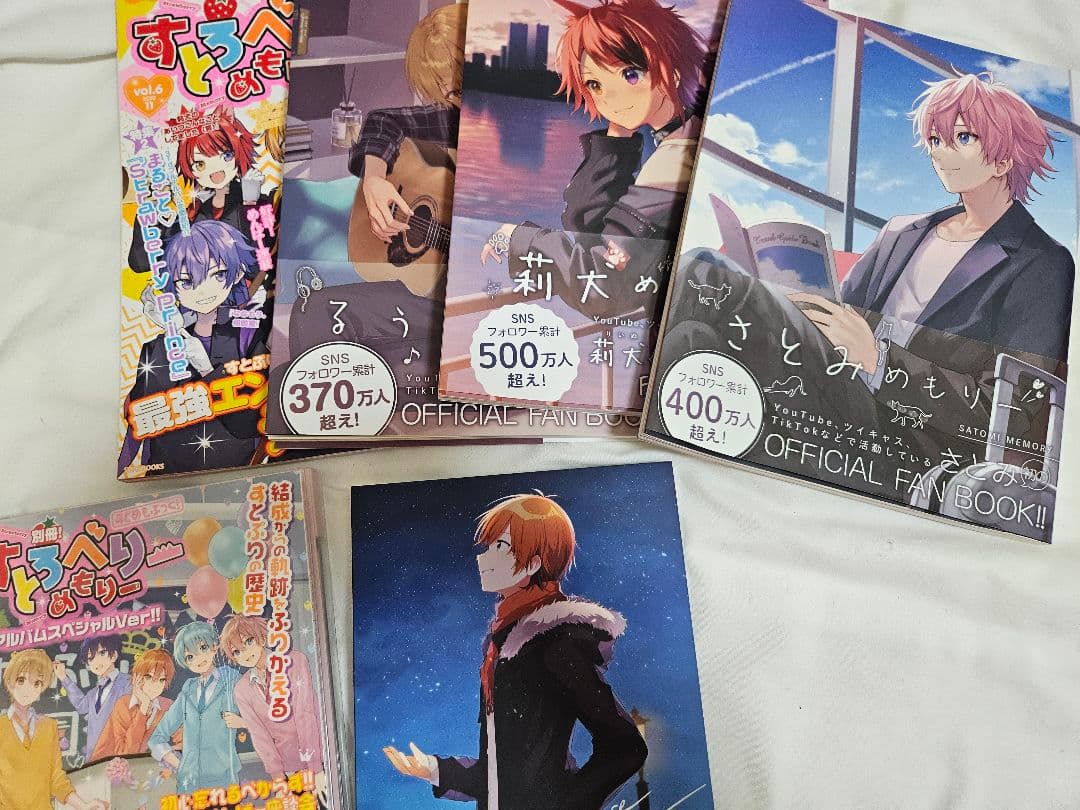 すとぷりグッズセット