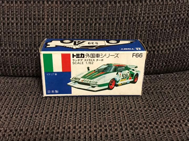 トミカ 青箱 No.F66 ランチア ストラトス ターボ (日本製)