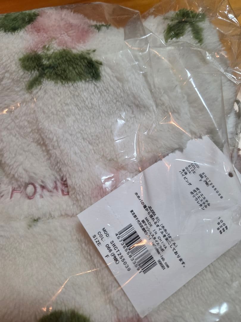 SNIDEL  ボアフリースハーフジップトップス