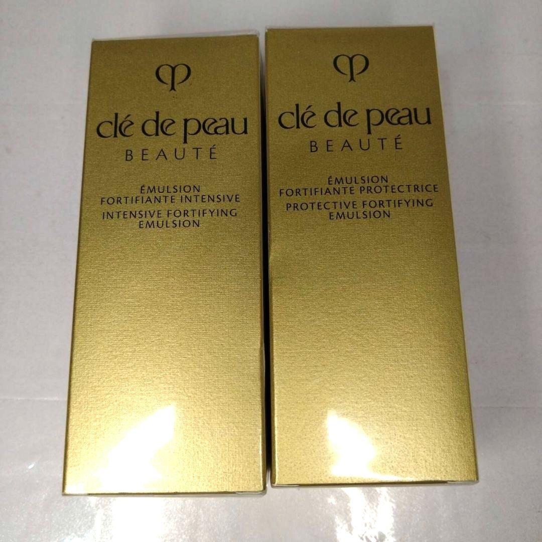 新品未開封　クレ・ド・ポーボーテ　乳液　夜用　日中用　各125ml