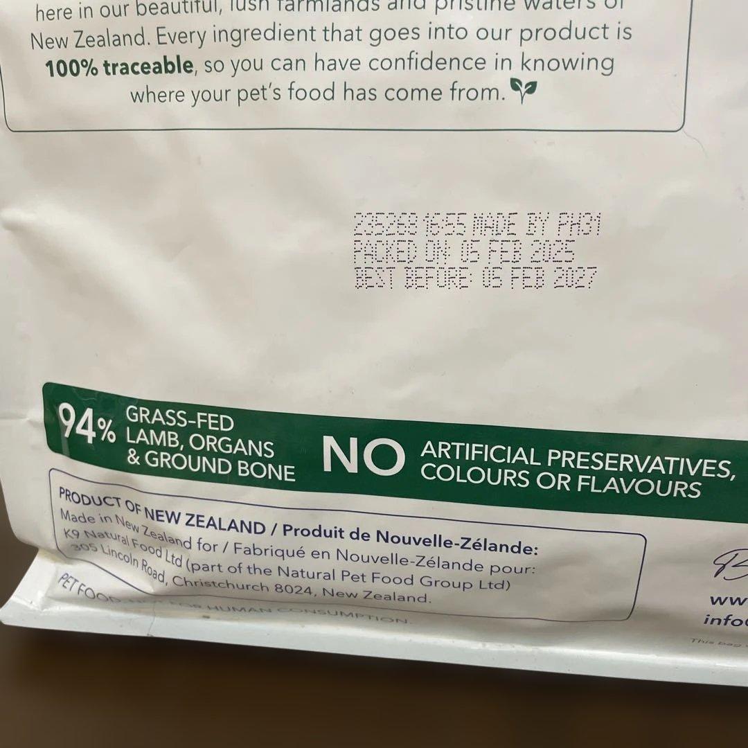 K9 Natural ラムフィースト3.6kg