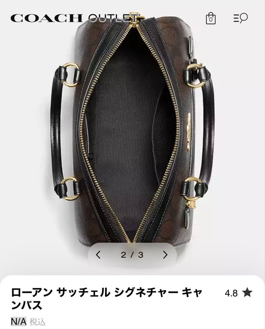 COACH ローアン サッチェル シグネチャー キャンバス