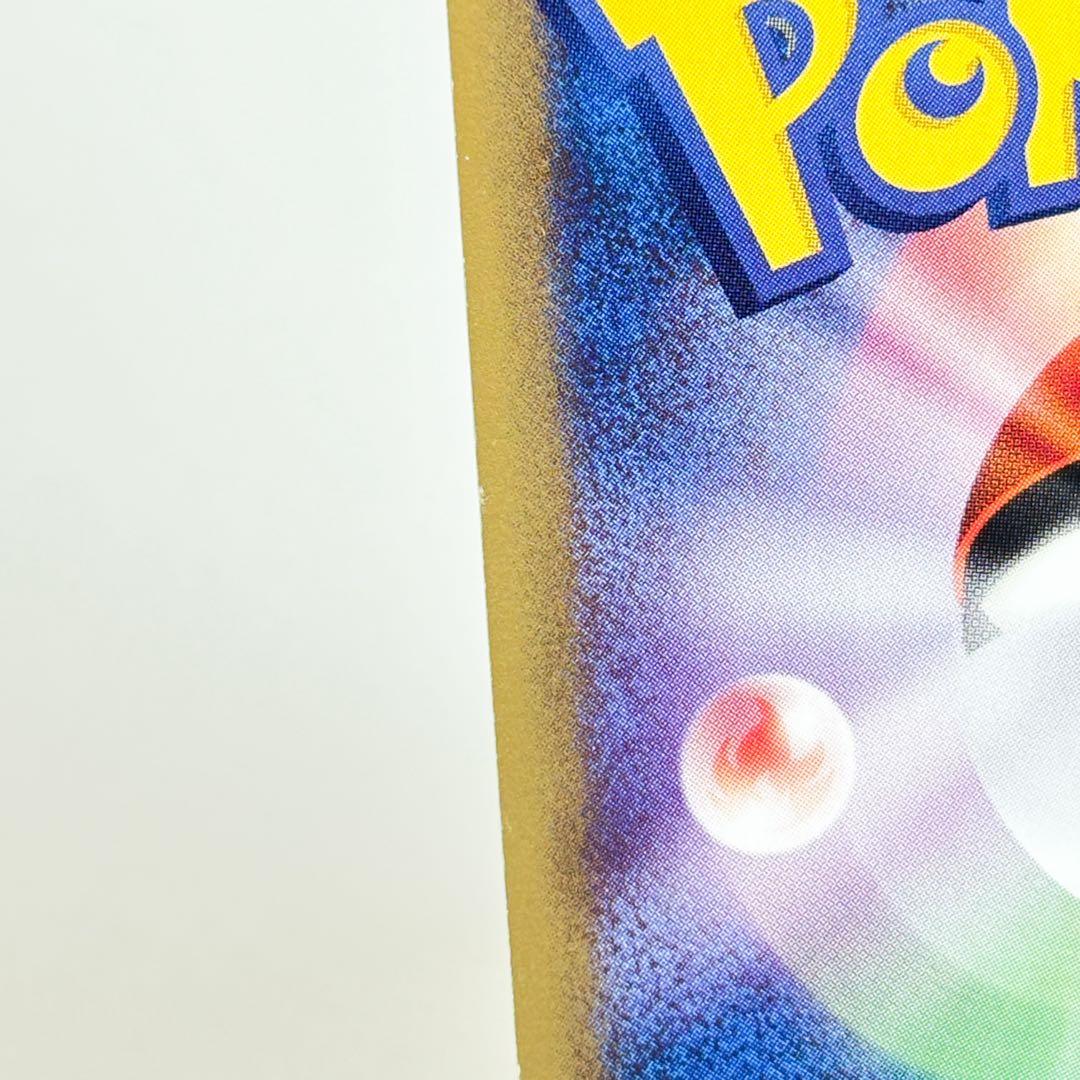 ポケモンカード　eカード 070/087 バンギラス　1stエディション