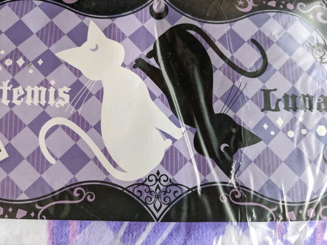 美少女戦士セーラームーン　ルナ&アルテミス　バスタオル