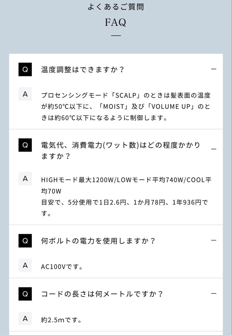 【新品・未使用・極美品】リファ ビューテック ドライヤー プロ ホワイト MTG