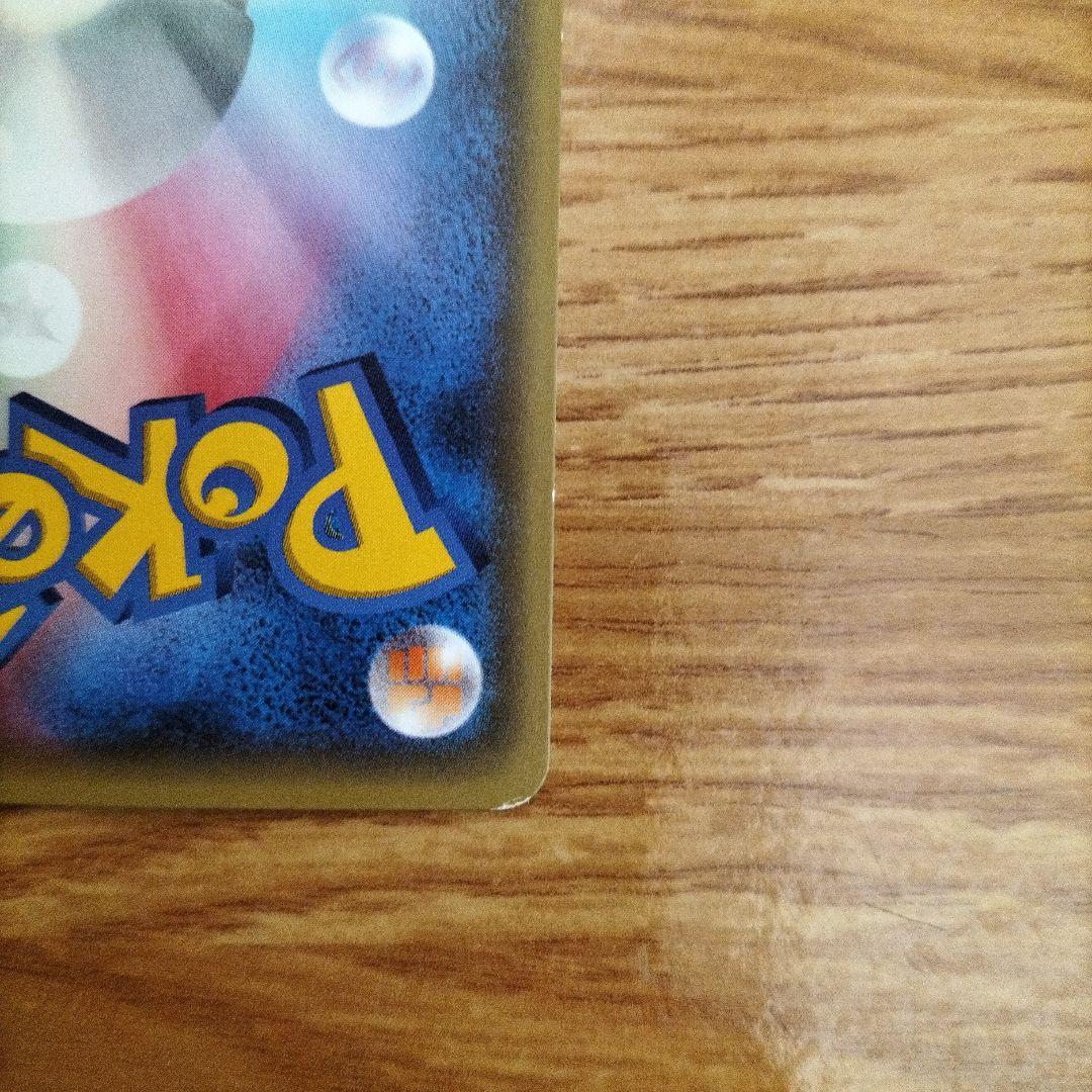 ポケモンカード　ヒトカゲ CP3　リザード CP3　リザードン CP3