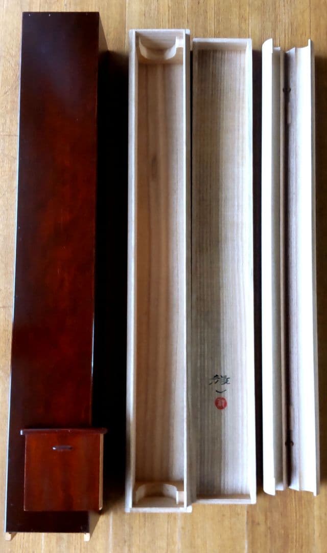 「遊鯉」太田龍一 掛軸 太巻き桐箱 二重箱入