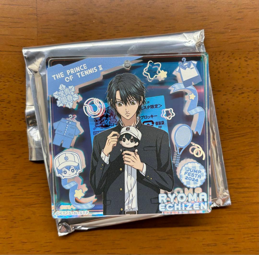 新テニスの王子様　テニプリ　テニみくじ　ブロッキー　越前リョーマ