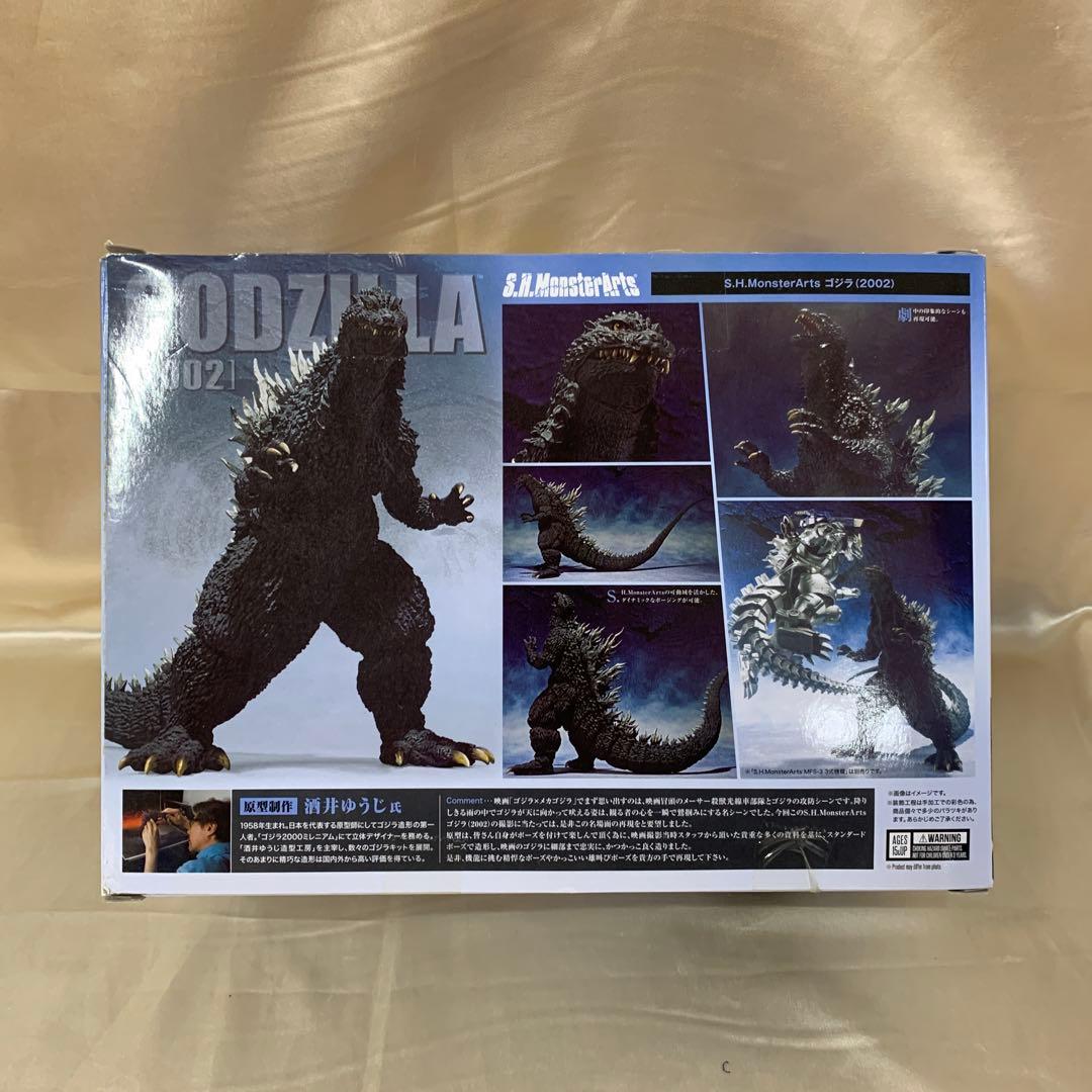 S.H.MonsterArts ゴジラ(2002) 「ゴジラ×メカゴジラ」