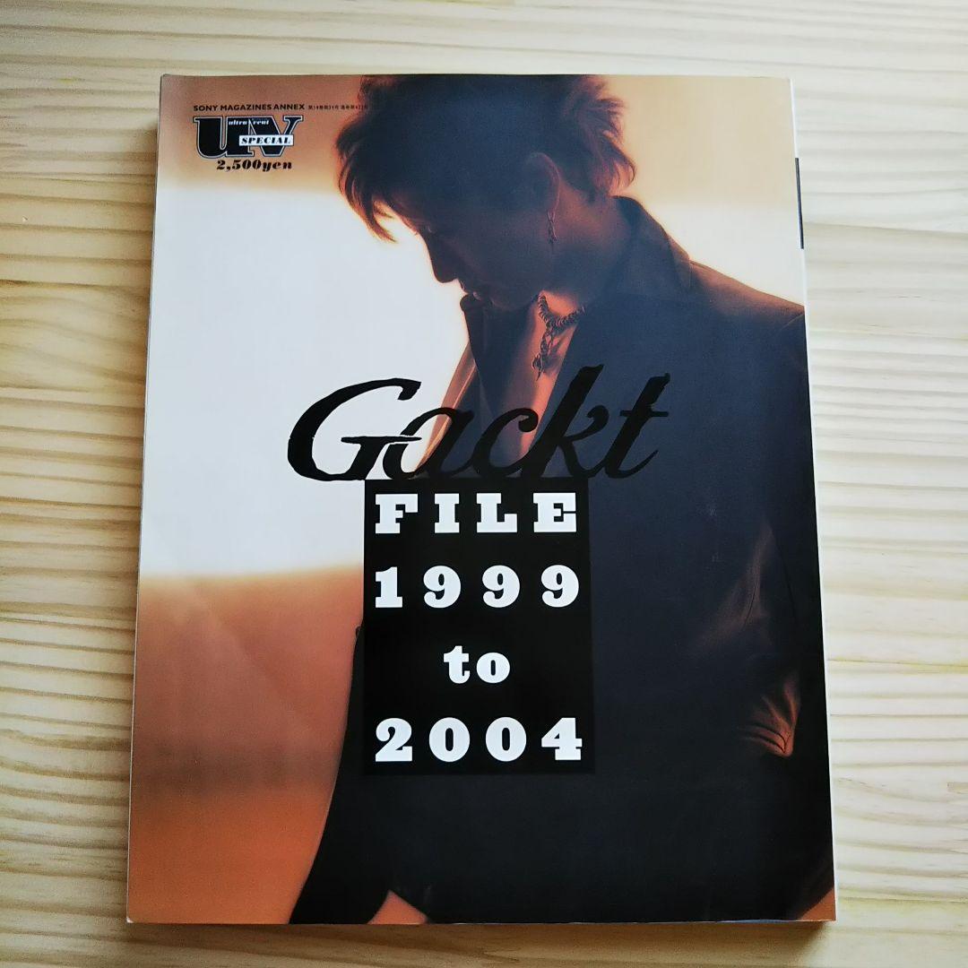 GACKT UV SPECIAL FILE 1999～2004