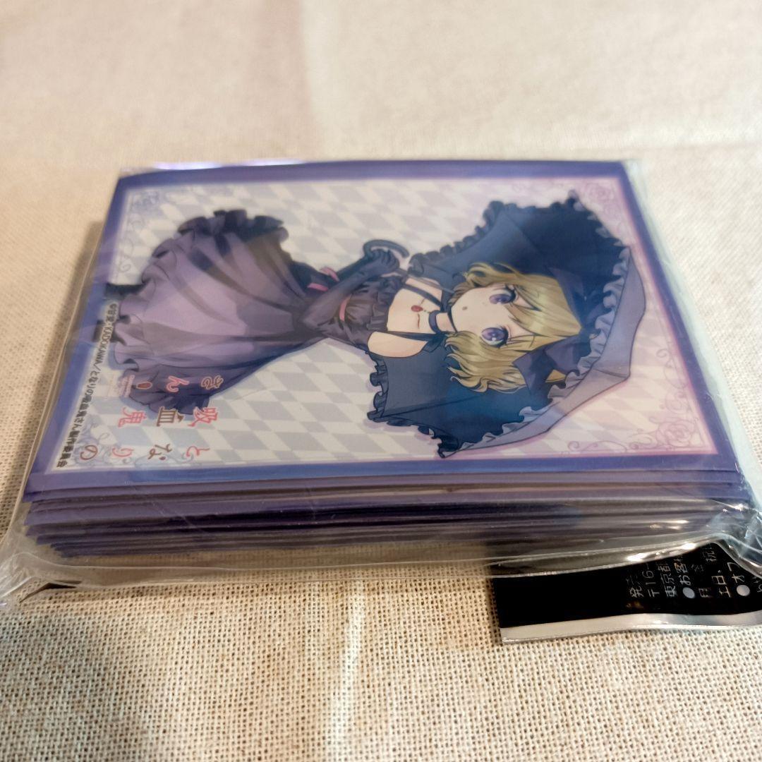 【未開封品】希少品 となりの吸血鬼さん ソフィー＆エリー キャラスリ2個セット